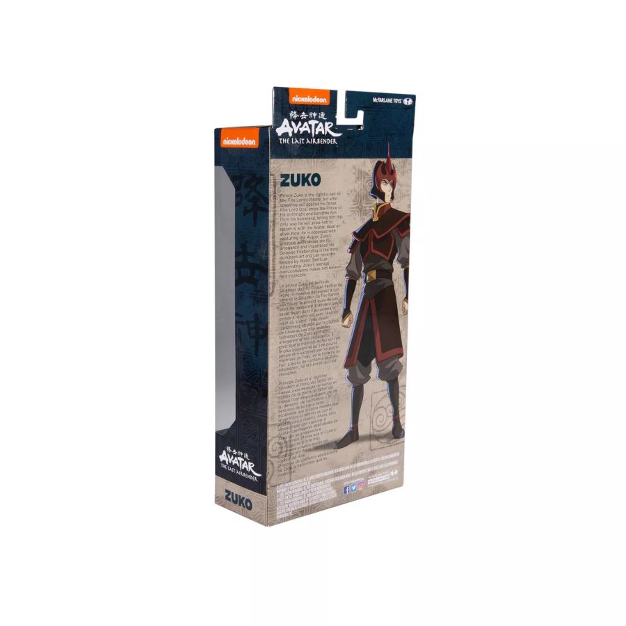 Avatar the Last Airbender - Prince Zuko Helmeted Gold US Exclusive 7" Action Figure