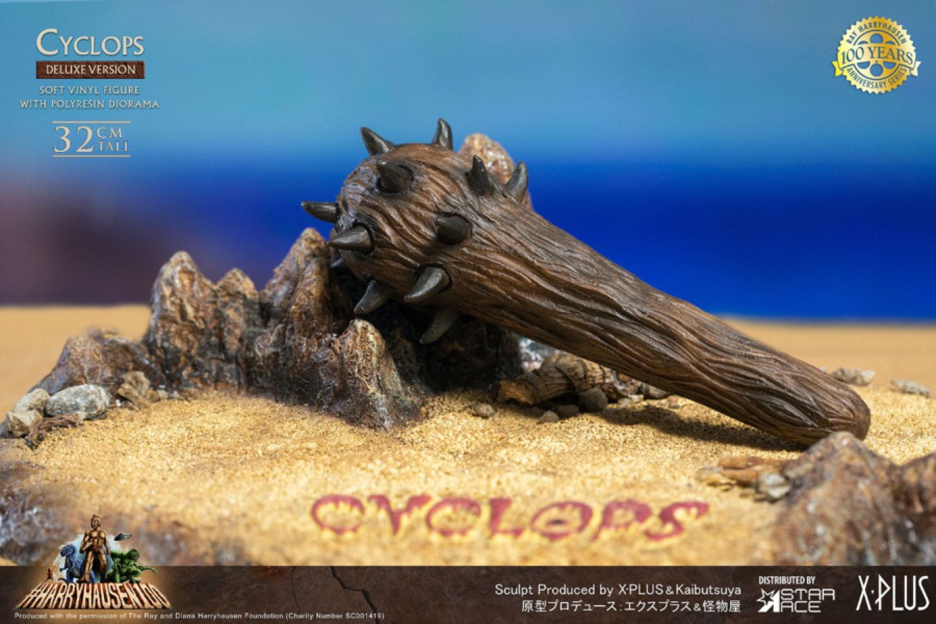 The 7th Voyage of Sinbad - Cyclops Deluxe Statue